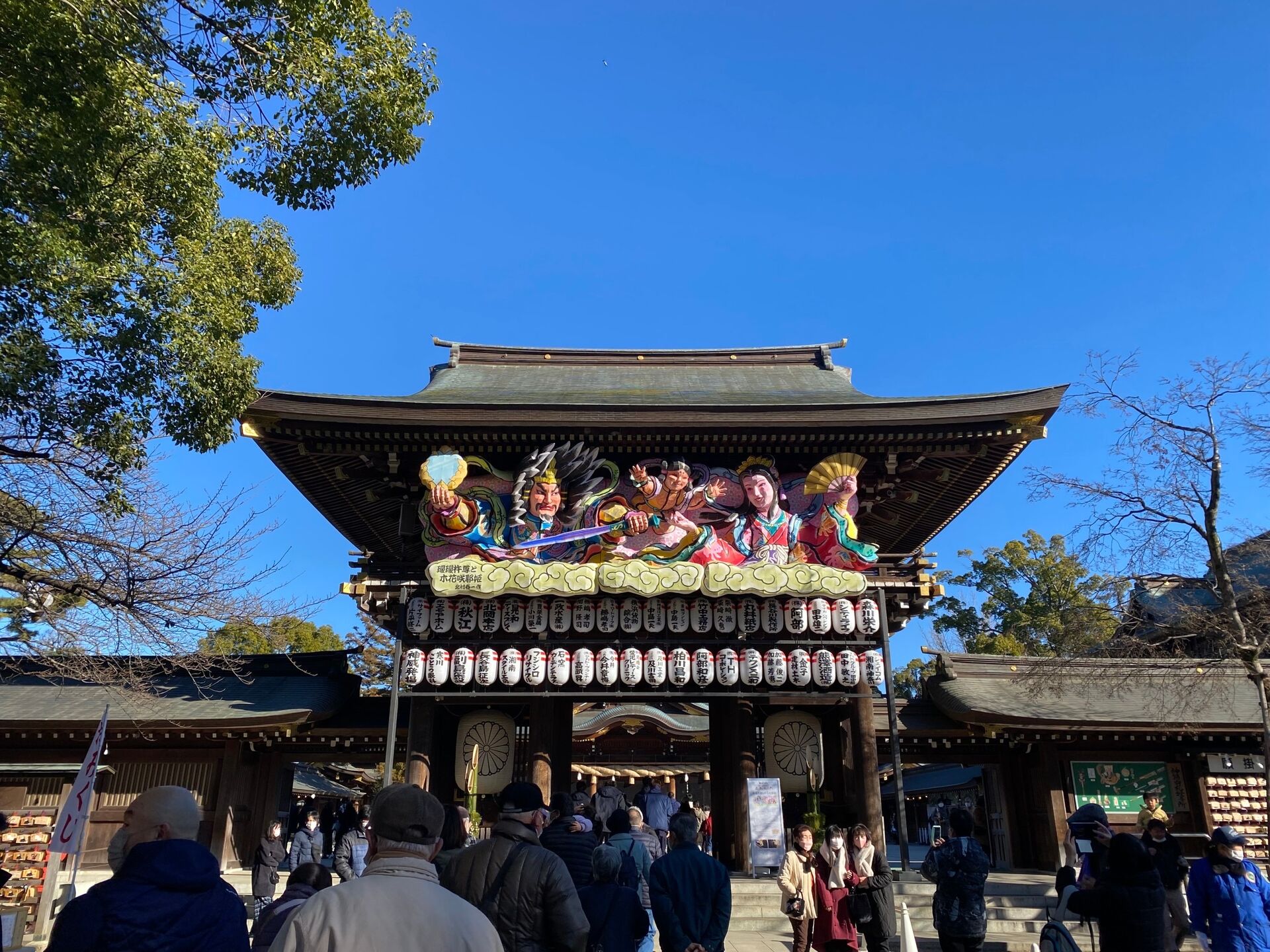 寒川神社